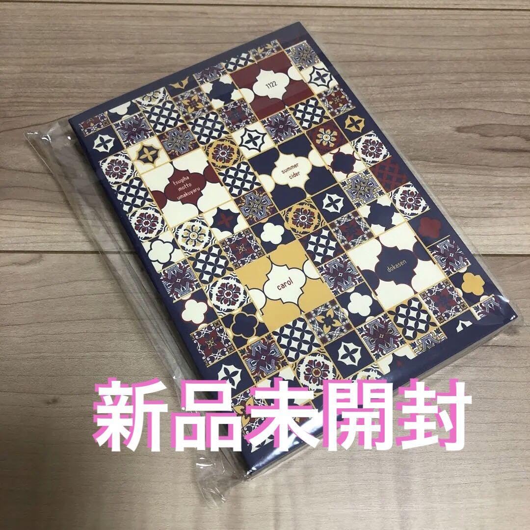 銀魂 沖神 ASSORT vol．2 再録集 メルカリ